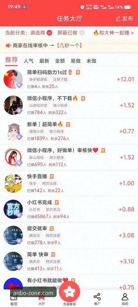 安博体育官网最新动态：安博app官方网站全面升级，用户体验与数据表现双突破
