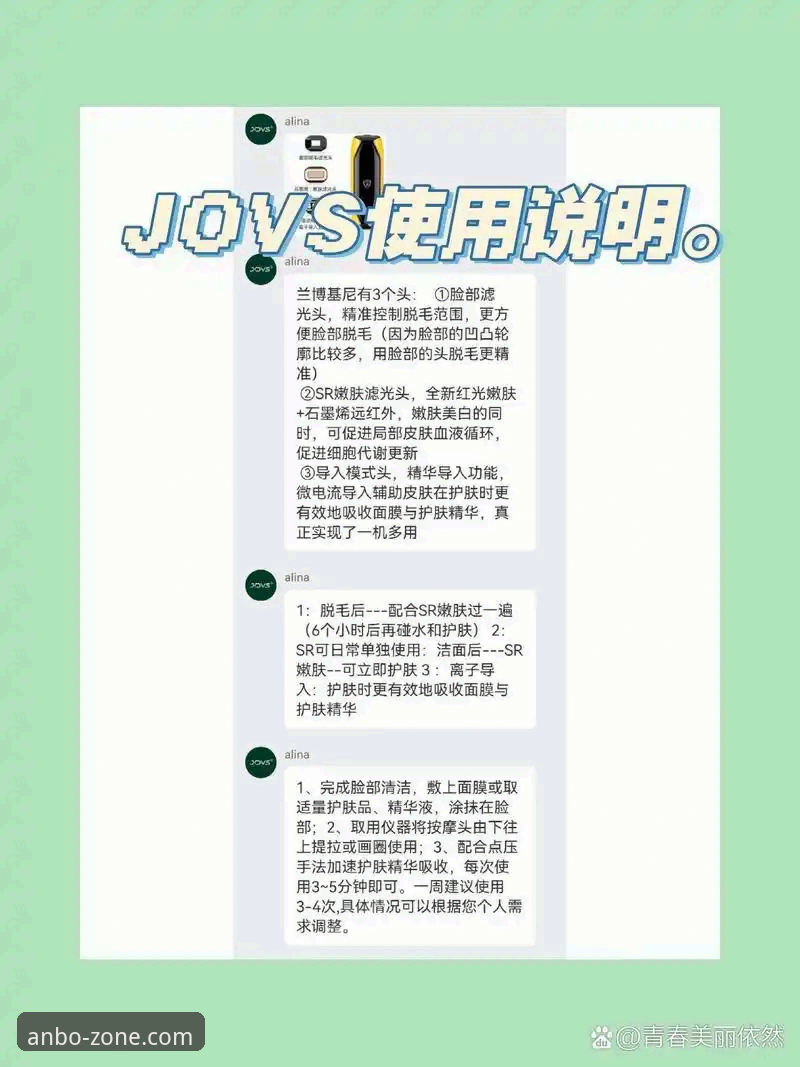 资深用户亲测分享：安博官方下载使用指南实战经验，避开90%新手踩过的坑